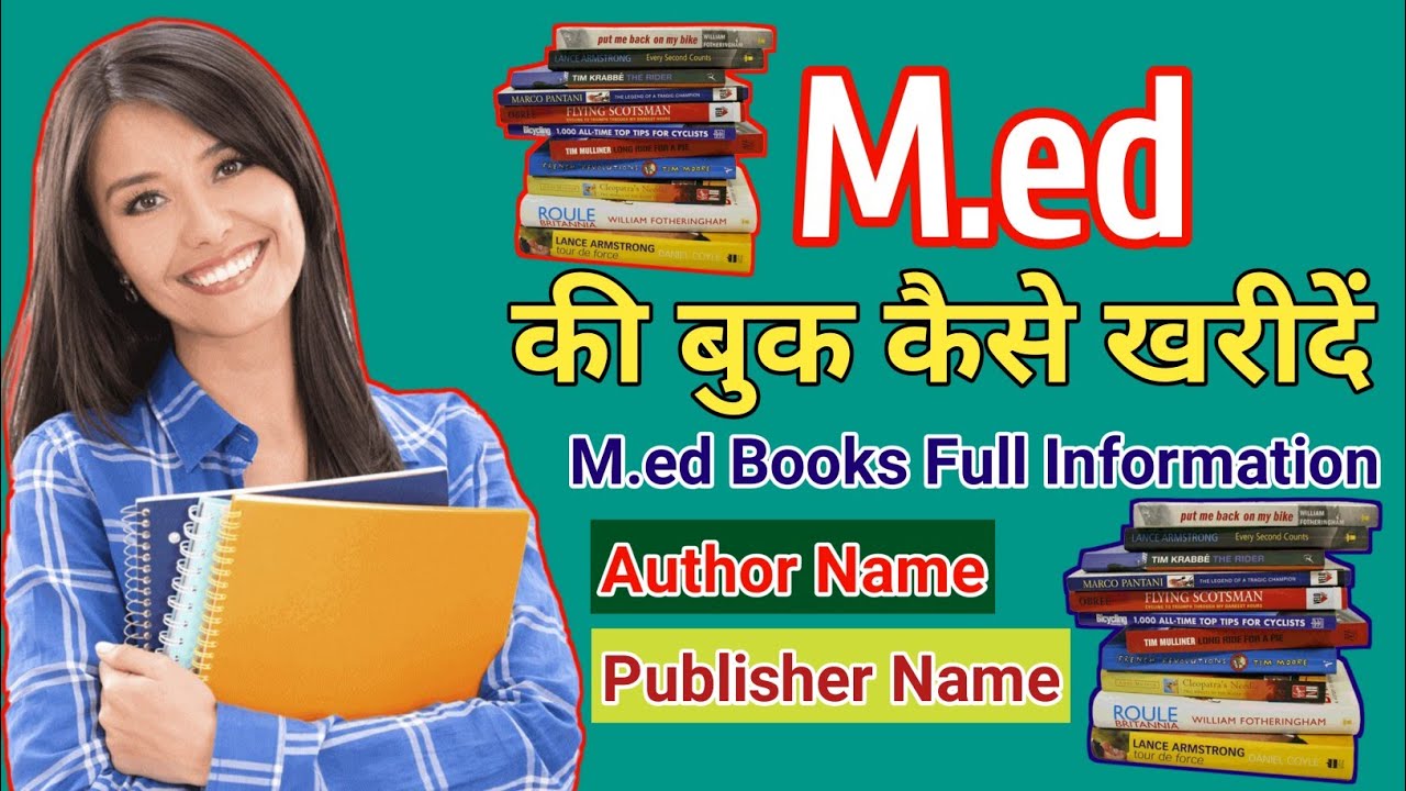 Books For M.ed | M.ed के लिए कौन सी बुक खरीदें | M.ed Me Book Kaun Si Le Kha Se Le |M.ed Book Detail