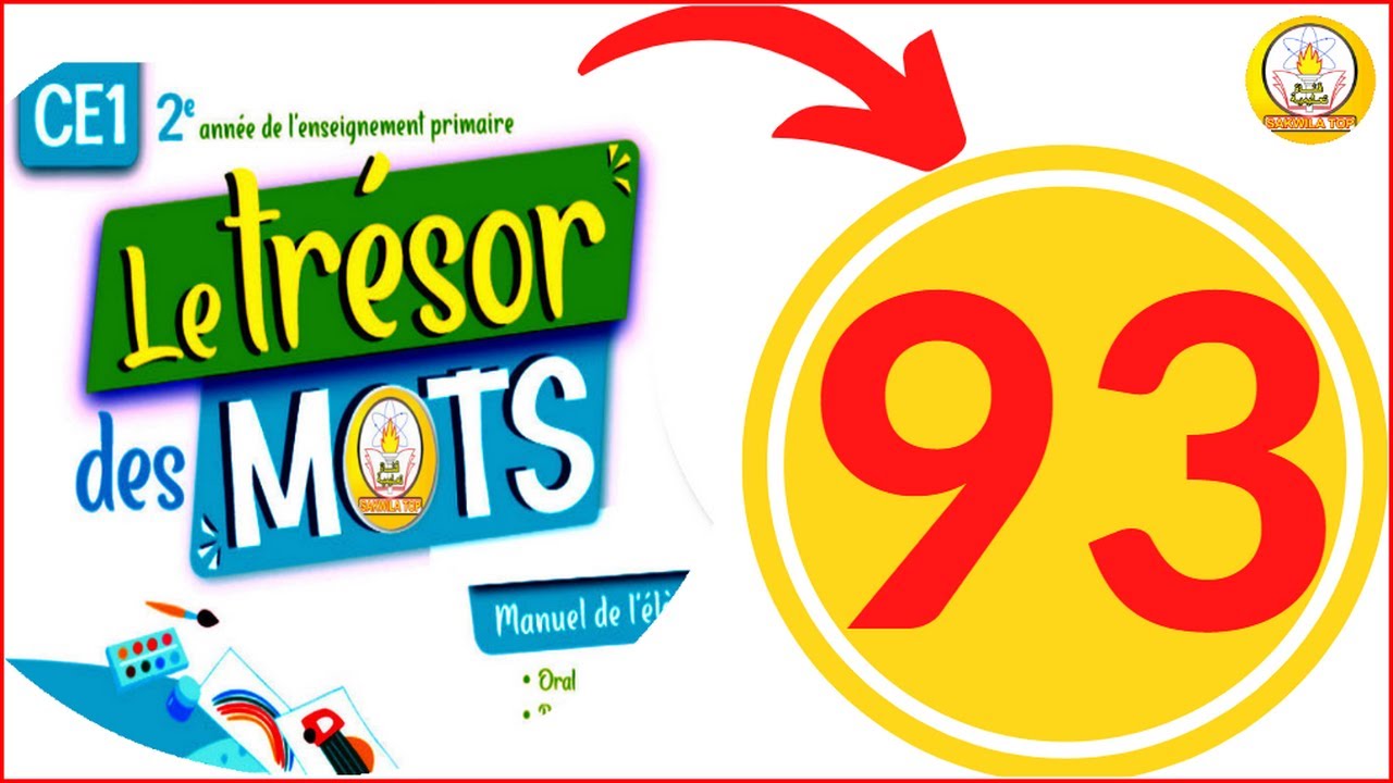 sakwilatop | le tresor des mots CE1 Page 93 Conjugaison les verbes 1er groupe @sakwilatop #maths