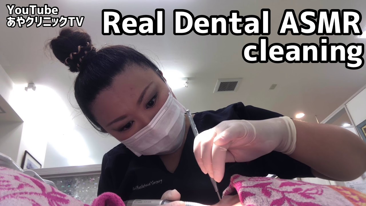 Real Dental ASMR 
