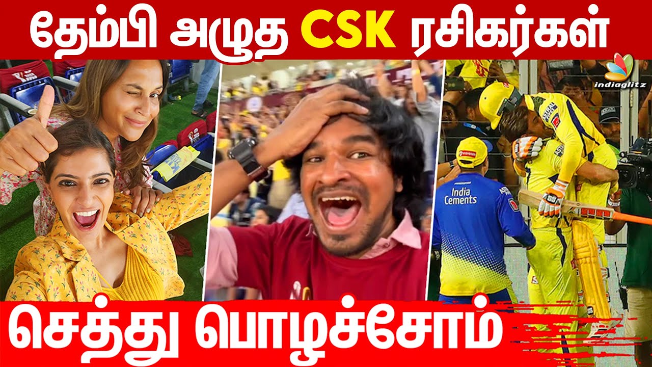 Jadeja நீங்க Rockstar😍: Aishwarya Rajini, Vignesh shivan, Madan Gowri Reacts| MS Dhoni, IPL 2023
