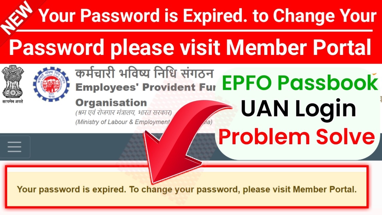 PF Password expired problem solve in hindi | uan login password expired how to change,@ssmsmarttech