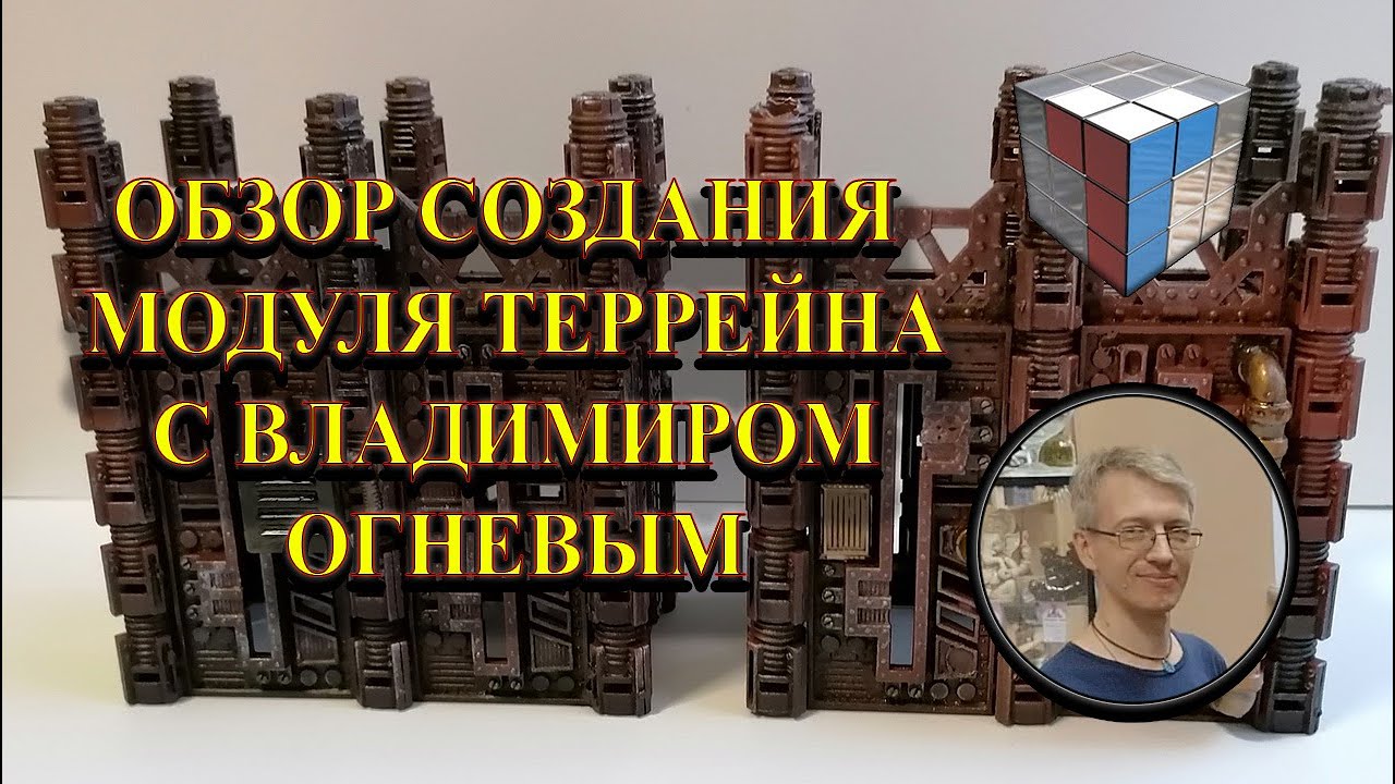 Технолог Бронепехота 