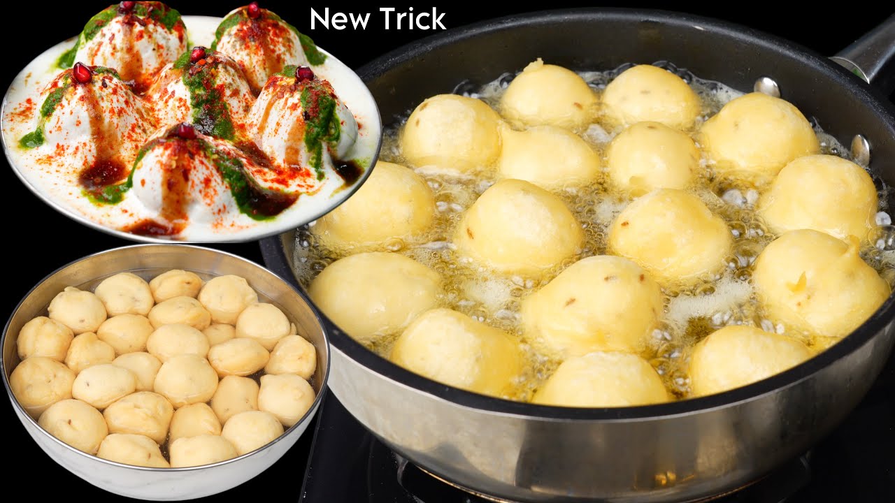 बिना घंटो मेहनत लगाए एकबार इस नयी ट्रिक से दही भल्ले जरुर बनाएं | Easy Dahi Bhalla Recipe /Dahi Vade