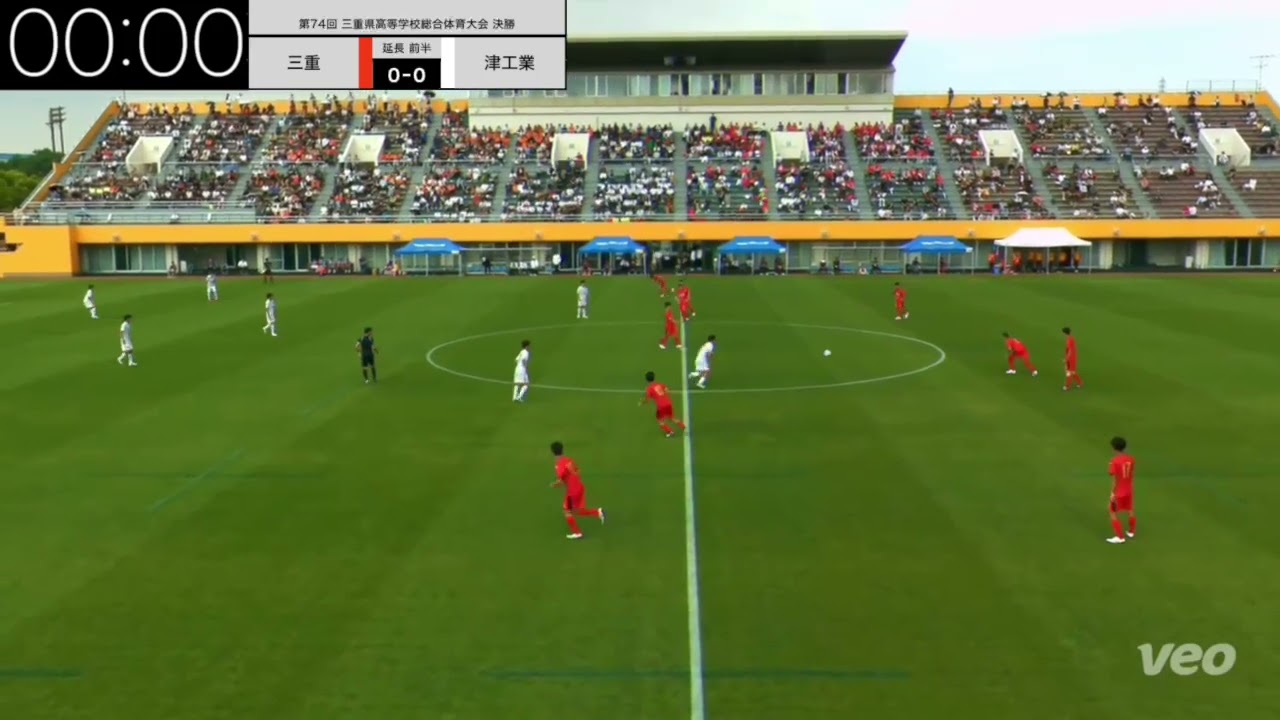 【ハイライト】県総体決勝　三重VS津工業