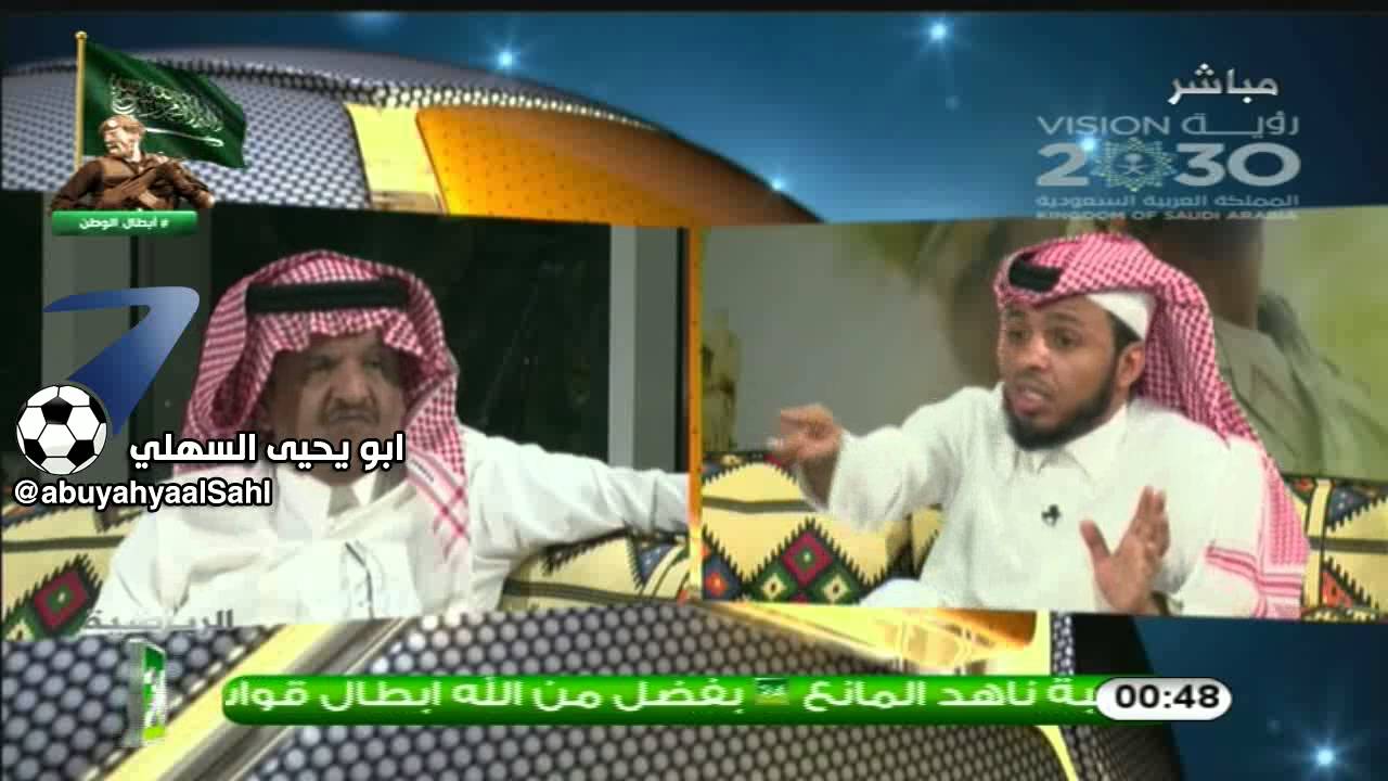 عدنان جستنيه لعبدالعزيز المريسل اذا مافاز الاهلي 4 انا مااعرف كوره