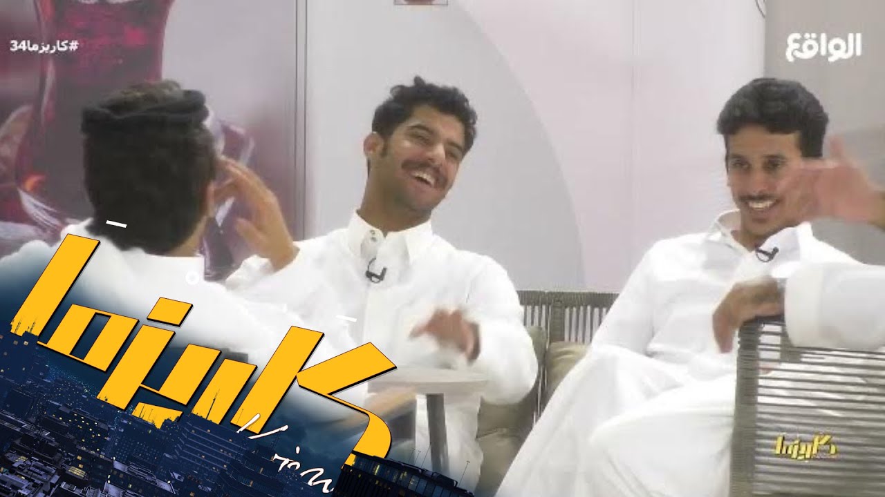 جلسة سوالف صباحية - الودعاني , فلاح , الدبالين , مناحي , إبراهيم | #كاريزما34