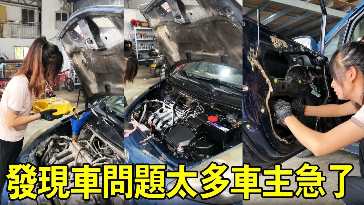 車主自備配件被隔壁修理廠趕走，小蘭一問居然是個大活兒，不到十分鐘就把引擎拆了下來！ 【小阿蘭修車】