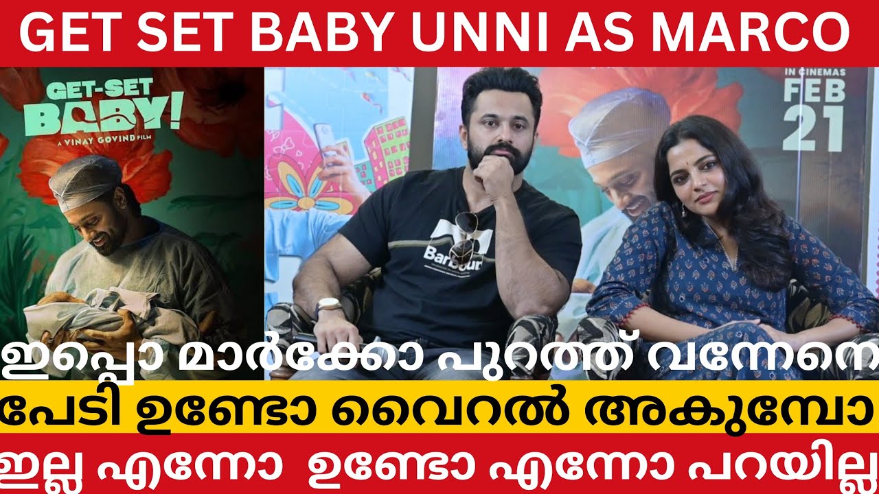 പെട്ടന്ന് പ്രകോപിതൻ ആകുന്ന ആളാണല്ലോ പ്രതികരിക്കാൻ പേടി ഉണ്ടോ ? 😎  UNNI MUKUNDAN THUG REPLY TO MEDIA