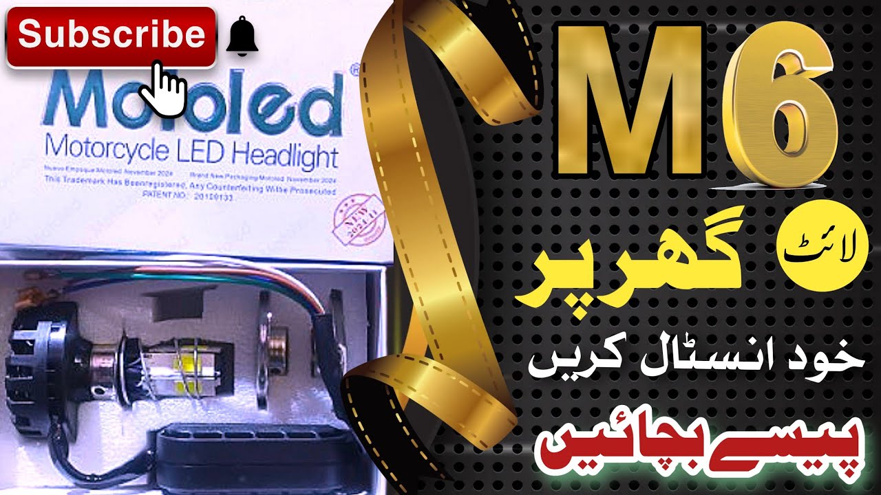 How to install M6 LED ON All bike 🏍 how to install M6 LED HONDA CG 125 (shahid Auto Electrician)