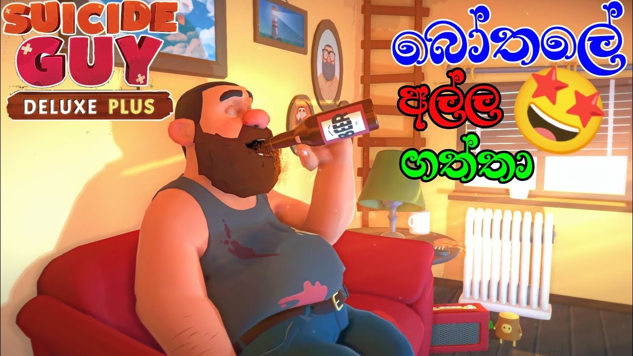 Suicide Guy Sinhala game play part 4|Final episode