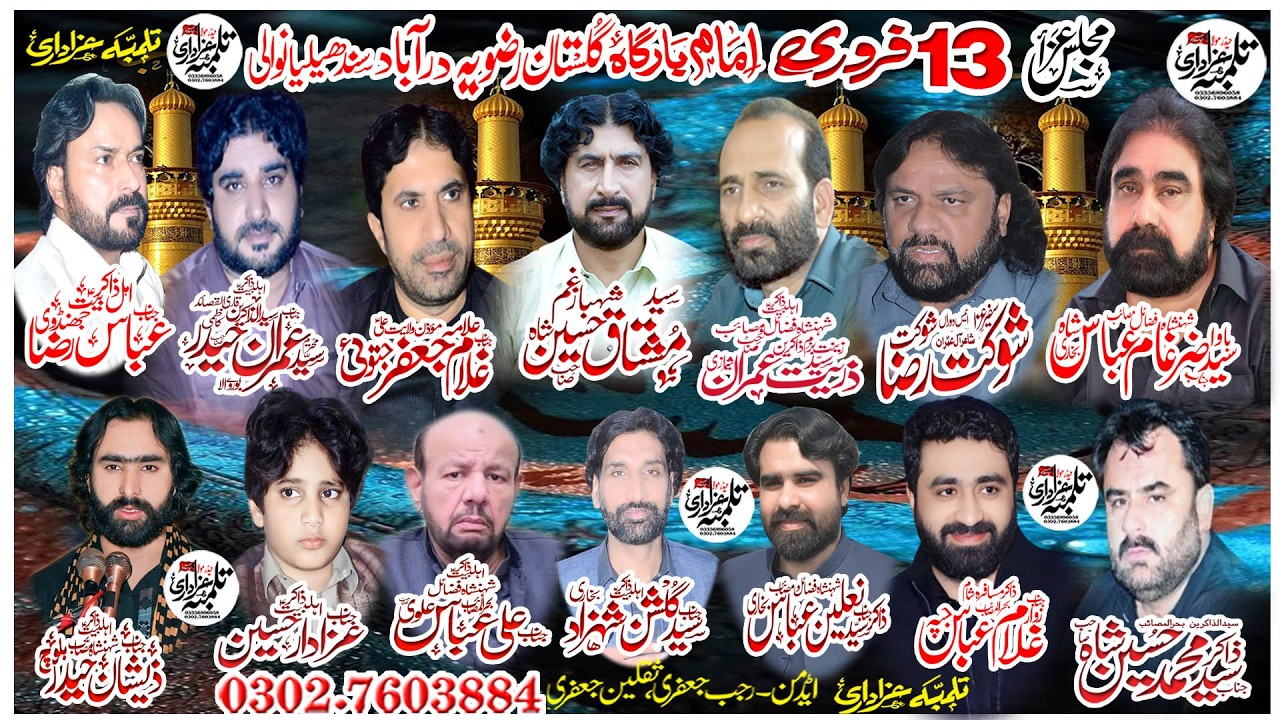 Live Majlis aza 13 February Imam Bargha Durabad Sandhlianwali