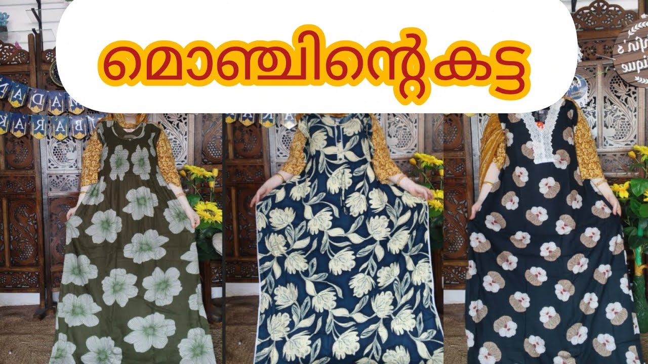 Arabiyan, dubai, gown, kafthan എല്ലാ മൊഞ്ചത്തികളും ഉണ്ട് ❤️#onlineshopping #eidclothes #happy #free 