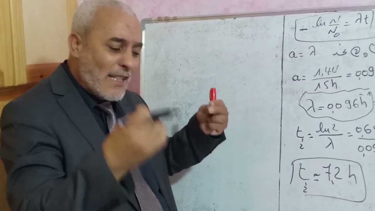الفيديو 5تمرين حول التناقص الاشعاعي