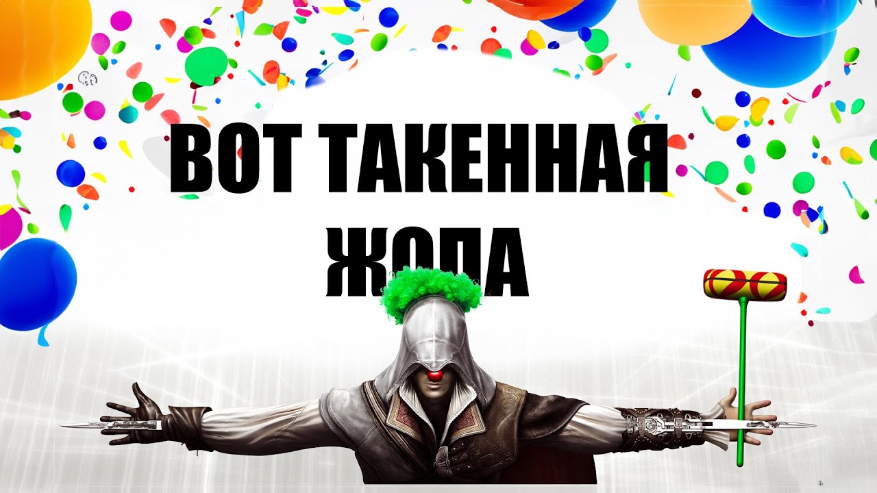 Чту кредо и люблю мам.