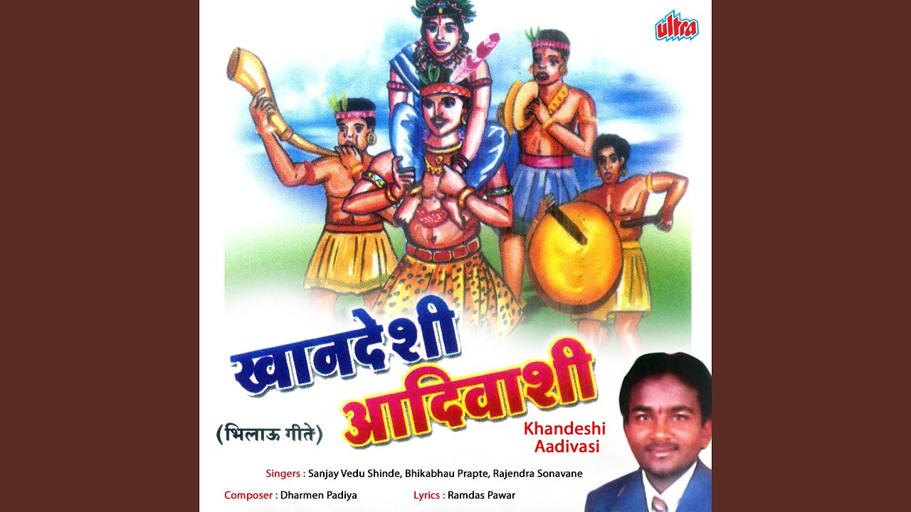 Utari De Mala Par