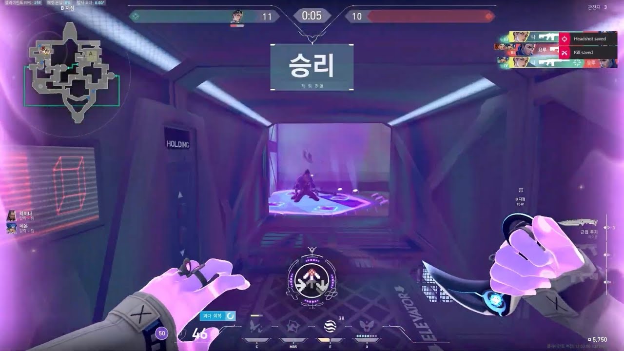 2월 클립 모음 (발로란트)