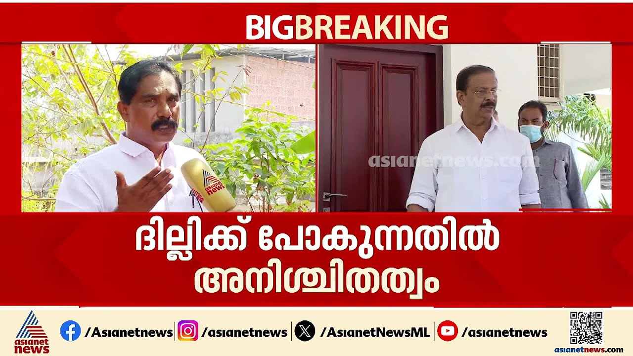 'കണ്ണൂരിൽ ഒരു പ്രതിസന്ധിയും ഉണ്ടാകില്ല, പാർട്ടി ഒറ്റകെട്ടായി ഐക്യത്തോടെ മുന്നോട്ട് പോകും'