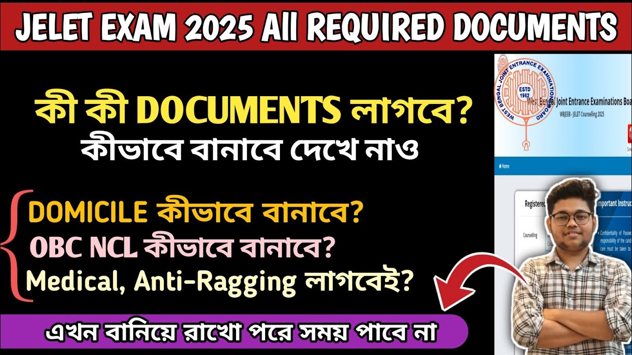 All Required Documents For JELET 2025 Physical Verification🔥| Jelet Counselling 2025 |