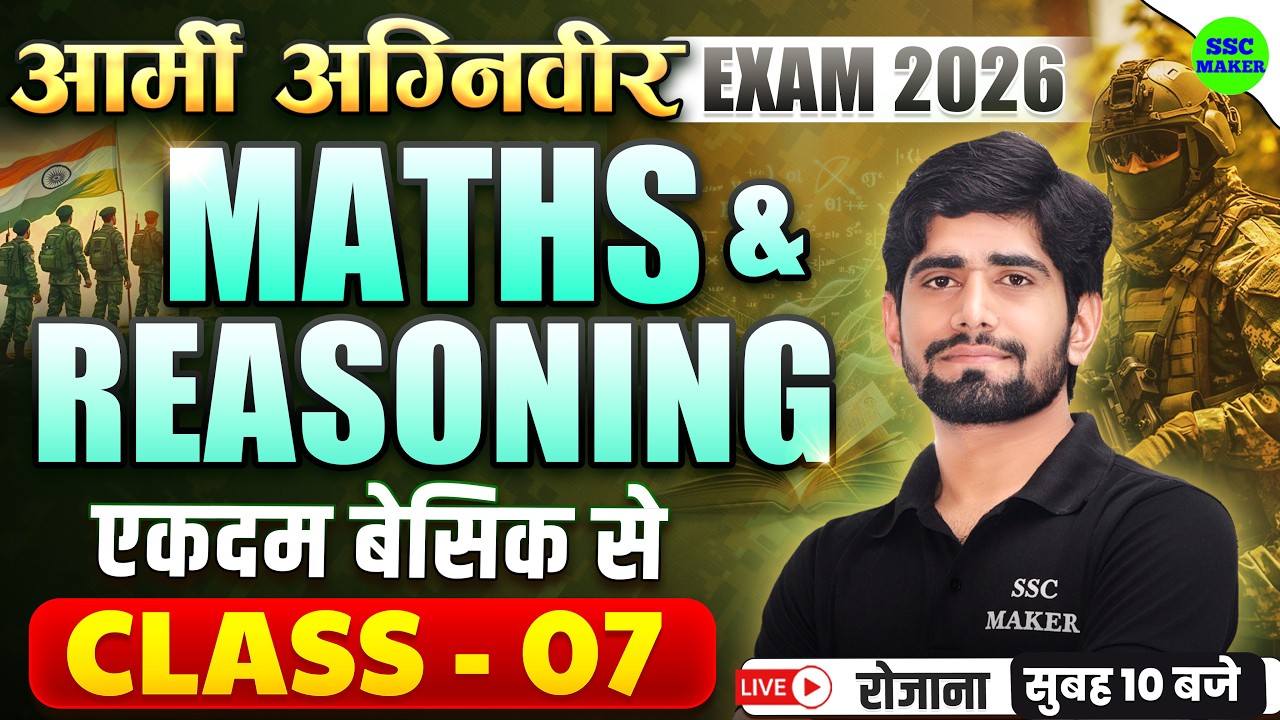 Agniveer Army 2026 || Army Agniveer Maths & Reasoning Class 07 || Army Agniveer PYQ,s || SSC MAKER