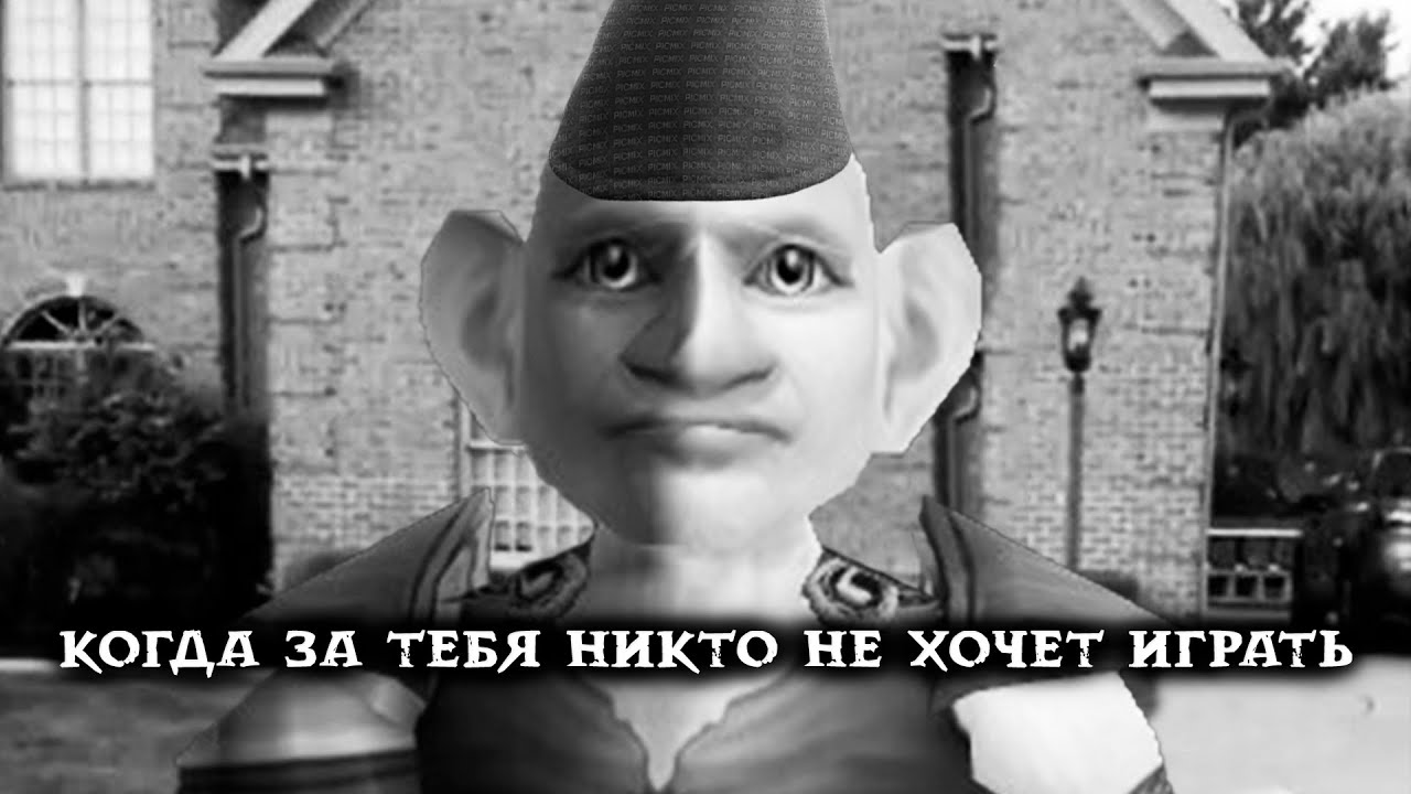 Кто такие гномы? - Dungeons & Dragons