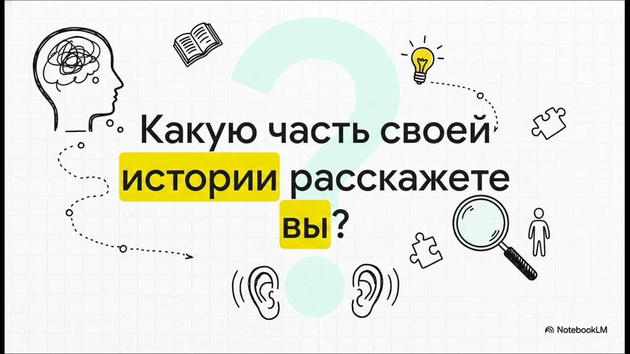 Почему врачи задают вопросы