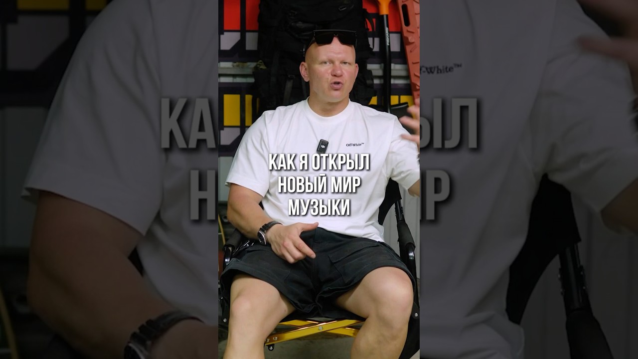 Как открыть для себя новый мир? #эдхалилов