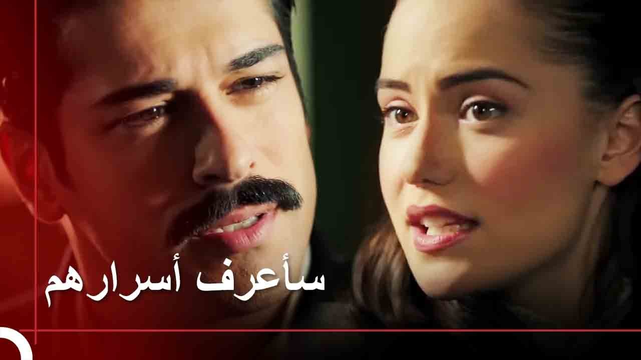هل كامل و فريدة يلعبان لعبة الصراحة أم الجرأة | طائر النمنمة