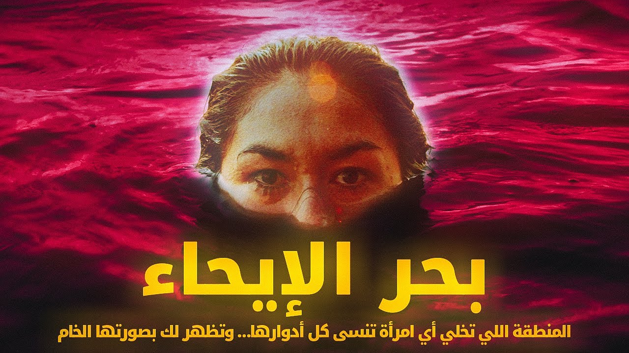 لو فهمت هذا السر… مستحيل تظل مجرد “رجل عادي” في حياتها