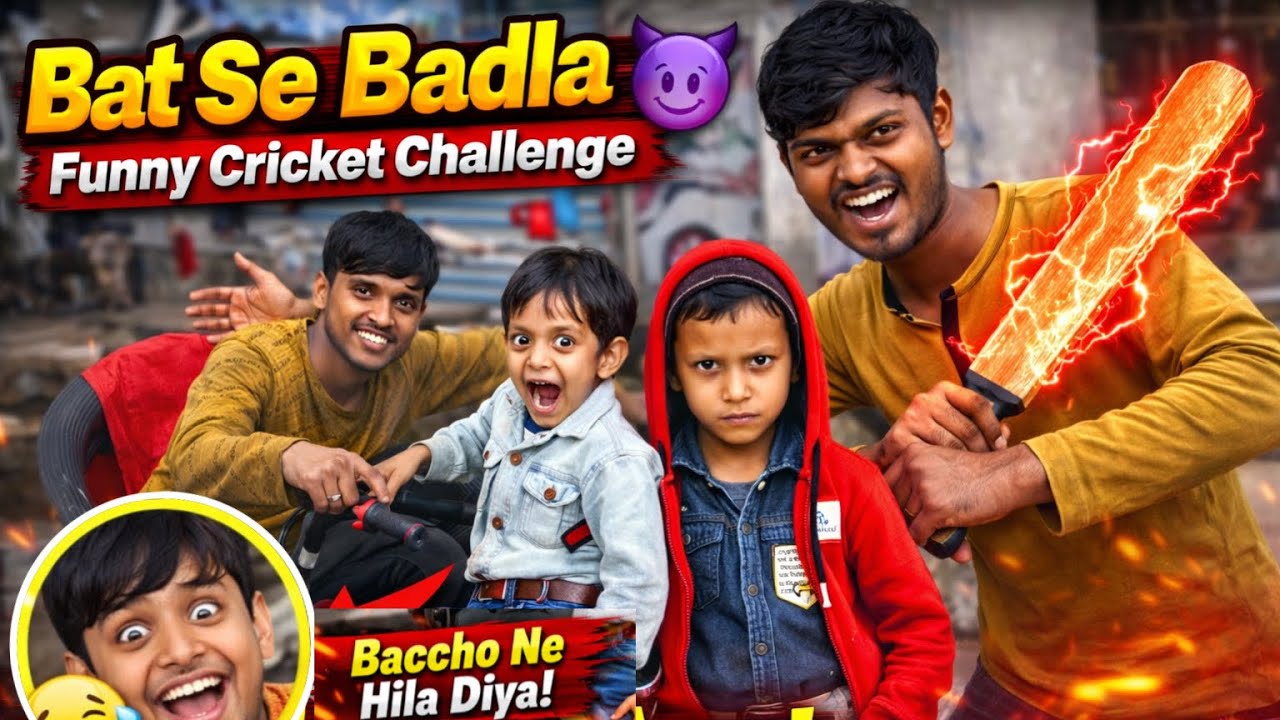 Bacho Ke Sath खतरनाक 😱 Cricket 🏏 Challenge #vlogs #souravjoshivlogs #shortvideo #cricket #challenge 