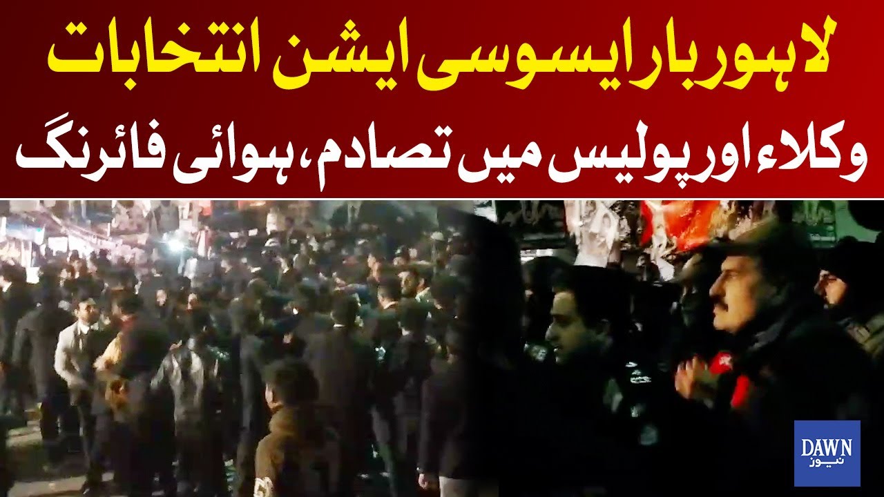 Lawyers Clash With Police, Heavy Firing as Chaos Erupts in Lahore Bar Association | Dawn News