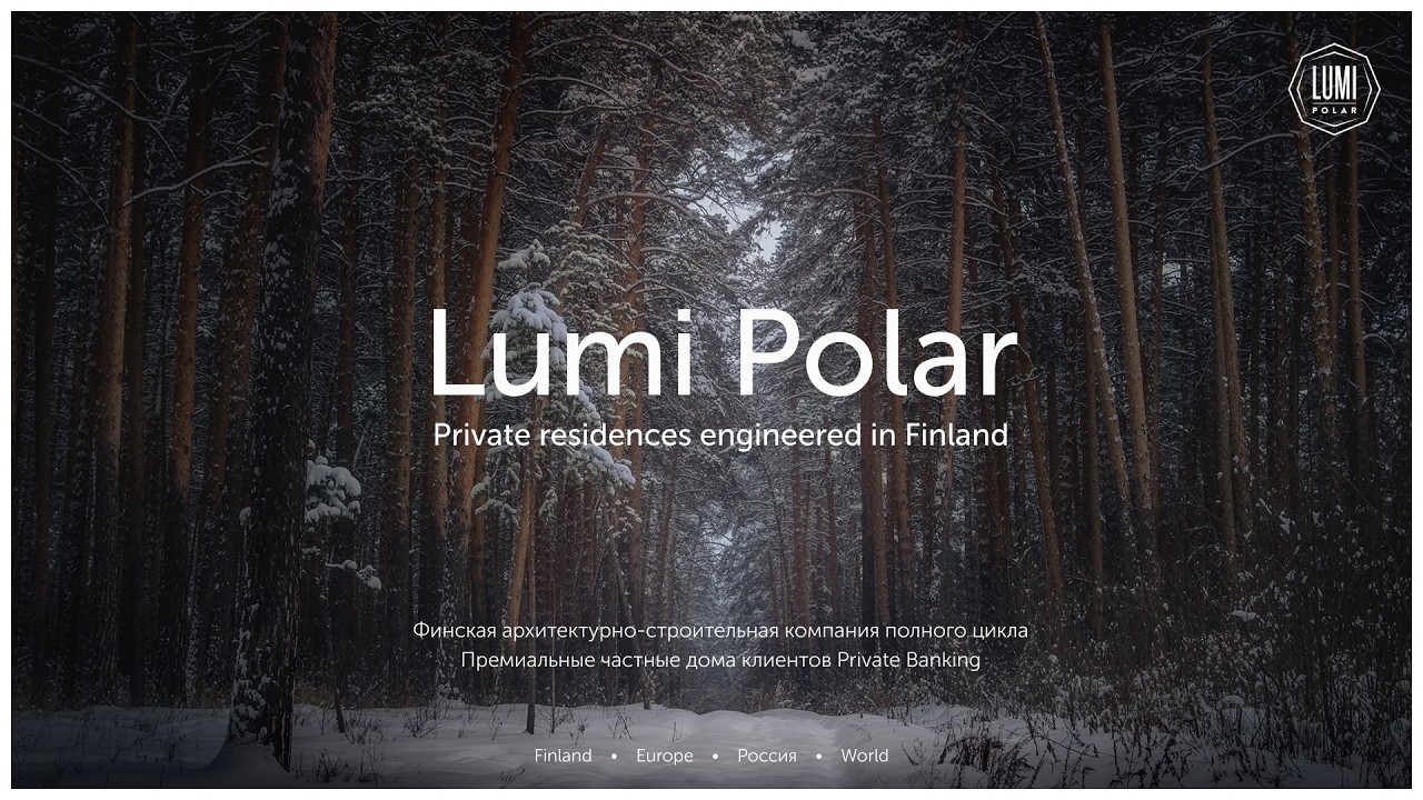 Проекты финской строительной компании Lumi Polar