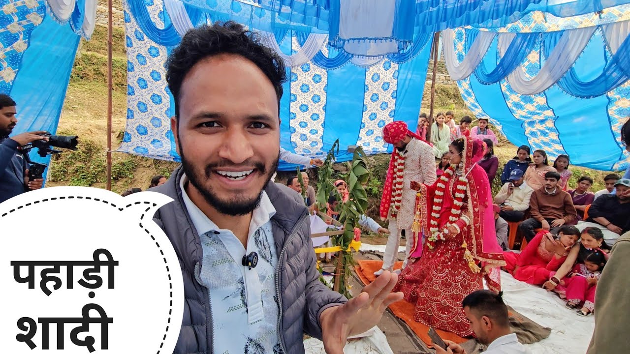 आँचल की शादी में निभाई भाई की रस्म || Pahadi Shadi || Pahadi Biker || Alok Rana