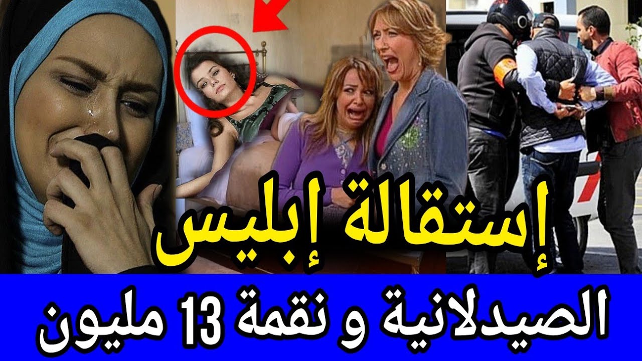 🚫 إبن إبليس الثاني 🔞 الشمكار الذي حول زوجته إلى دمية متحركة ⛔️ زواج القهرة والذل