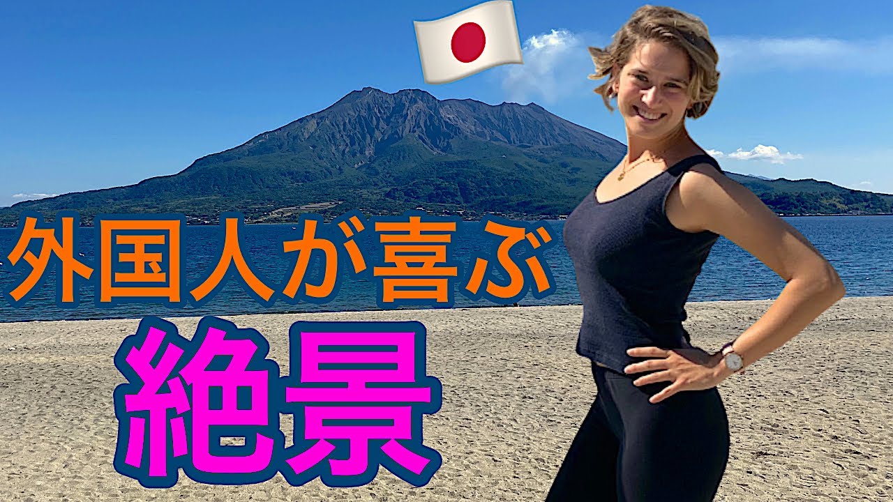日本に来て幸せです。。。