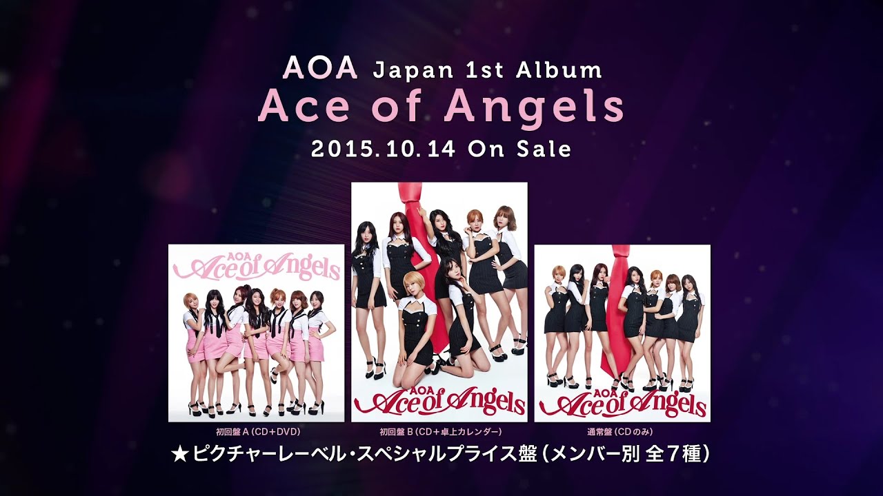 AOA Japan 1st Album『Ace of Angels』～New Tracks Mash-Up  TEASER