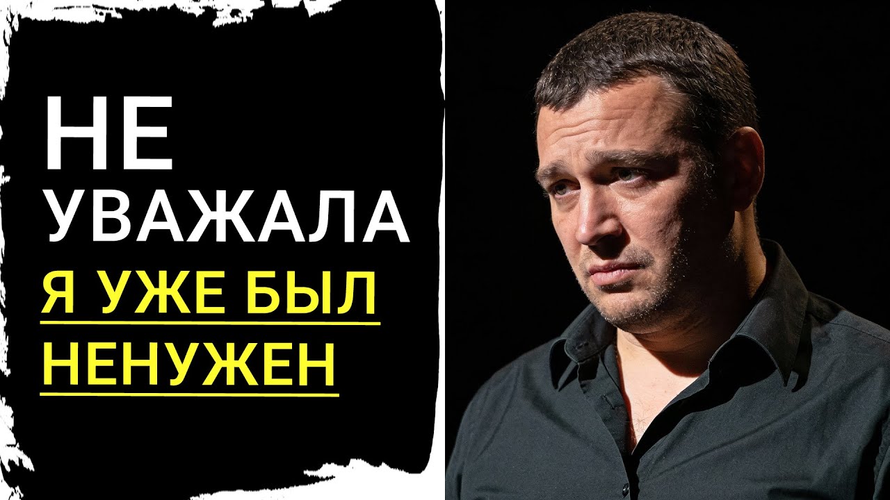 Я понял это в один вечер. Было уже поздно