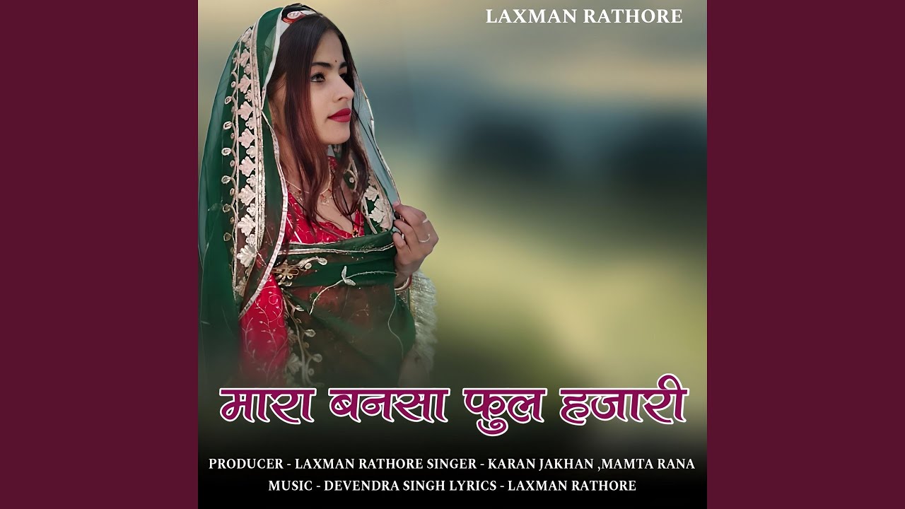 Mara banasa phool hajari