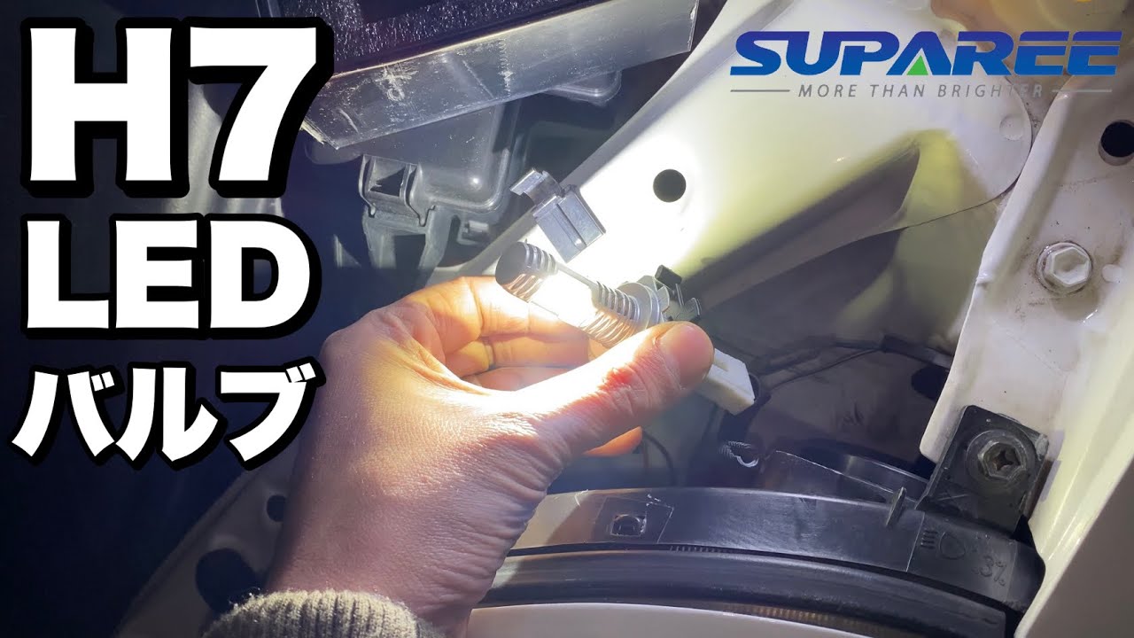 H7 LEDヘッドライト ファンレス SUPAREE スパリー