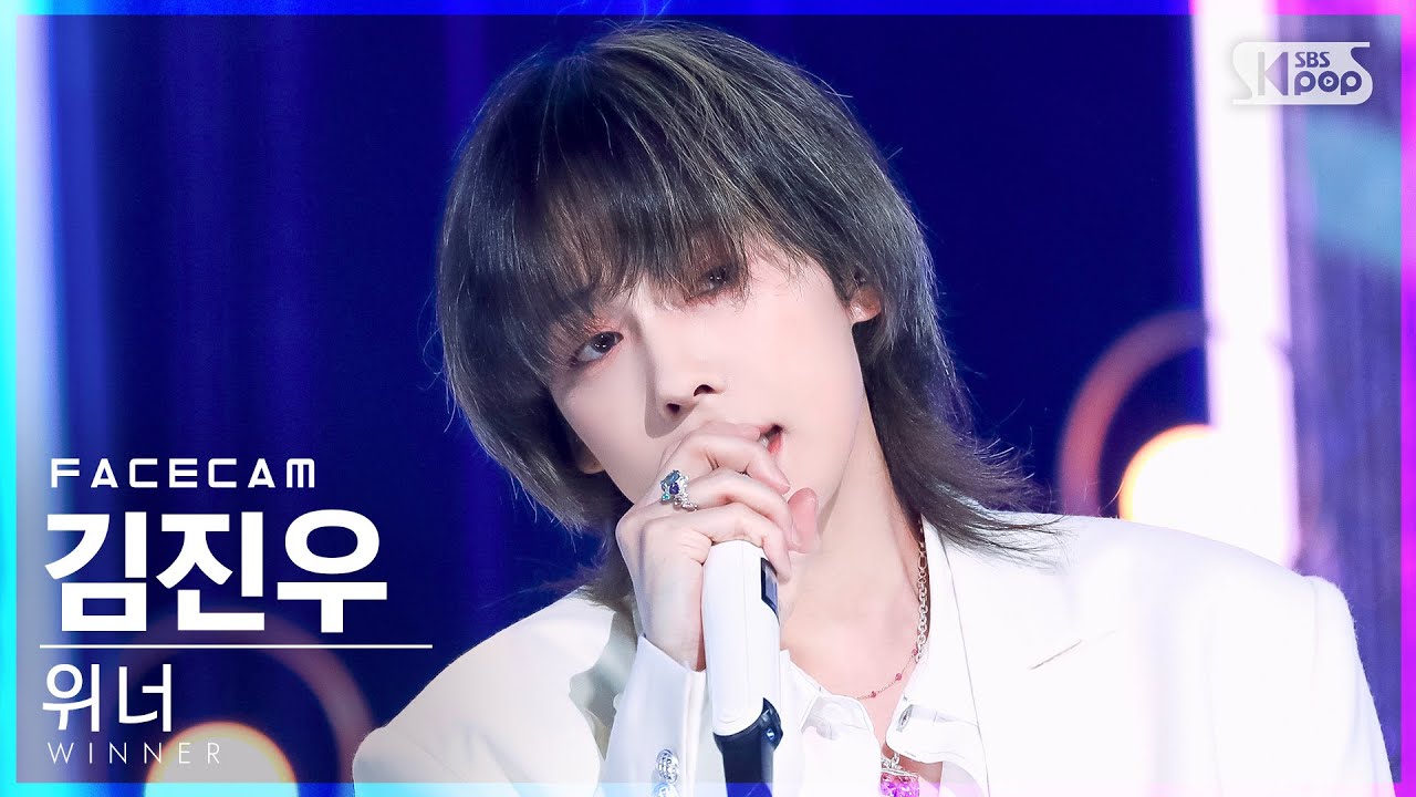 [페이스캠4K] 위너 김진우 'I LOVE U' (WINNER JINU FaceCam)│@SBS Inkigayo_2022.07.10.