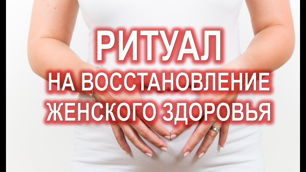 Здоровье начало хромать и ничего не помогает? Просто смотри! 💯❤️🙏