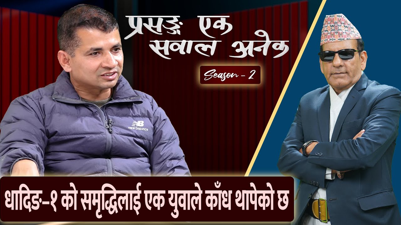 धादिङका बासिन्दाले माया होइन प्रेम दर्शाएकाले उम्मेदवारी दिएँ