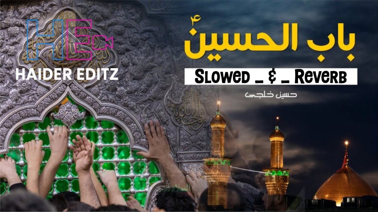 The gate of Hussain | Hussain Khalaji | Slowed & Reverb | Haider Editz | Farsi Noha 