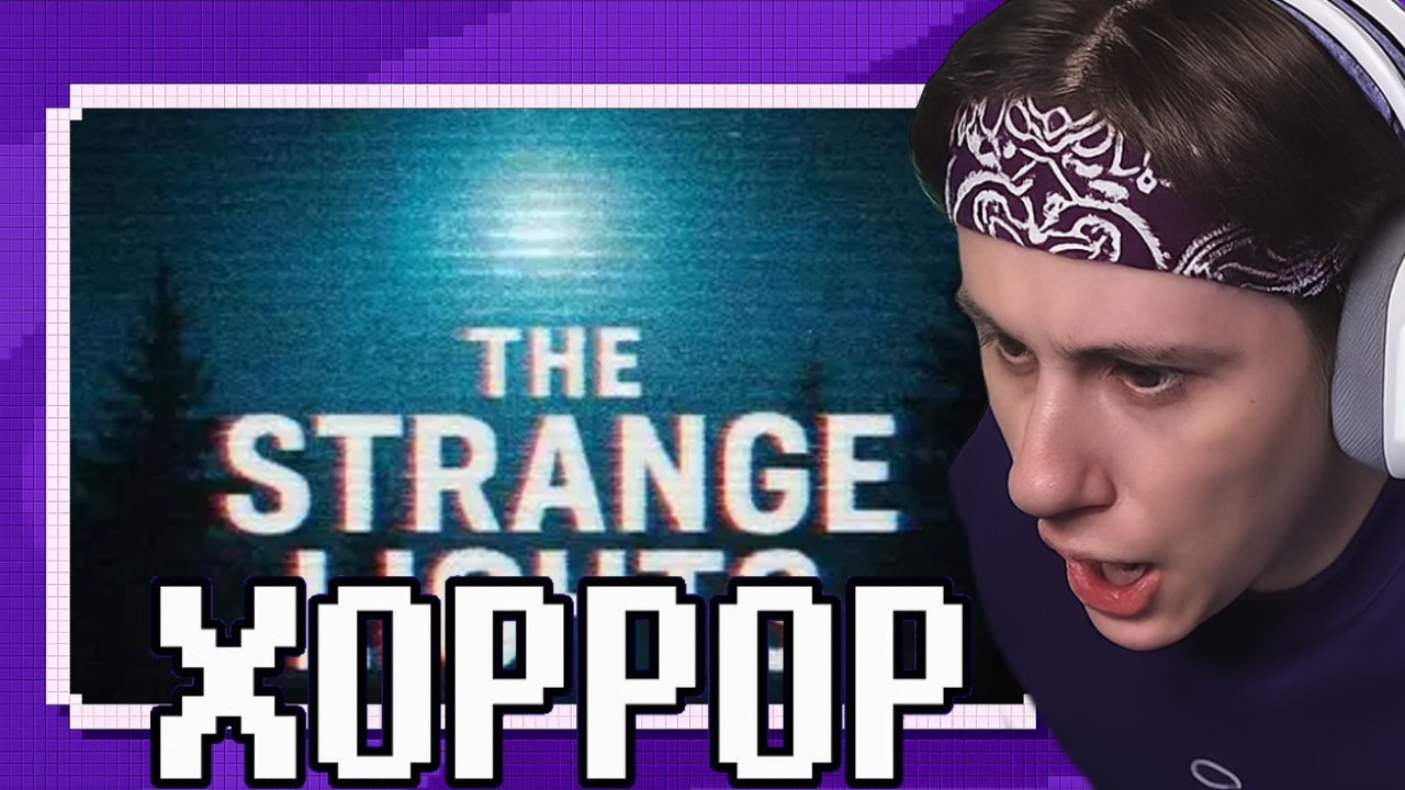 СТИПКOP ИГРАЕТ В САМЫЙ СТРАННЫЙ ХОРРОР 2026 ГОДА | КОПСТЕР ИГРАЕТ В THE STRANGE LIGHTS