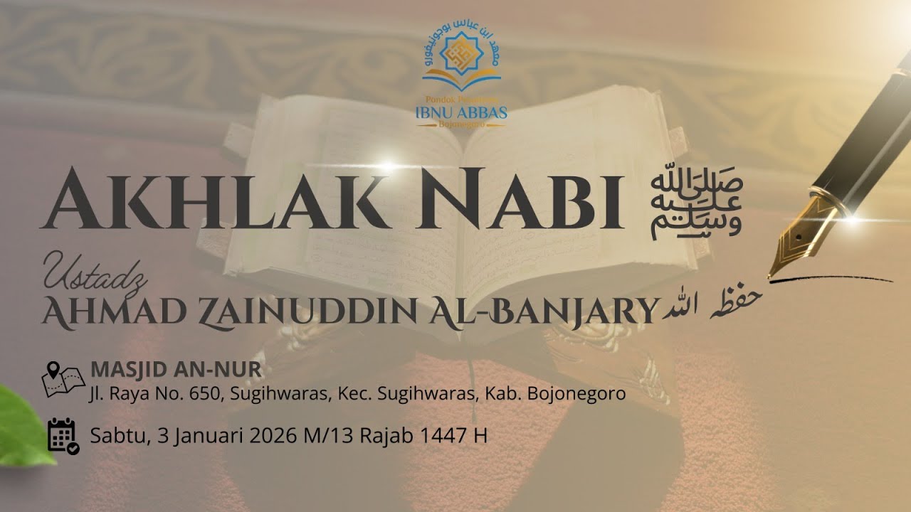 AKHLAK NABI  - USTADZ AHMAD ZAINUDDIN AL BANJARY   حفظه الله تعالى