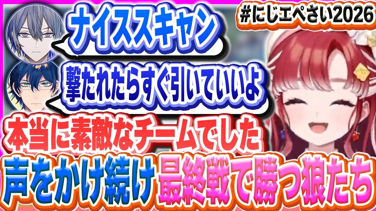 序盤振るわずもいい雰囲気を保ち最終戦で勝利をもぎ取り狼になるベリーたち【早乙女ベリー/レオス・ヴィンセント/小柳ロウ/にじさんじ/APEX】