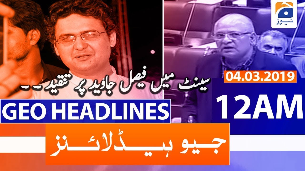 Geo Headlines 12 AM | 4th March 2020
