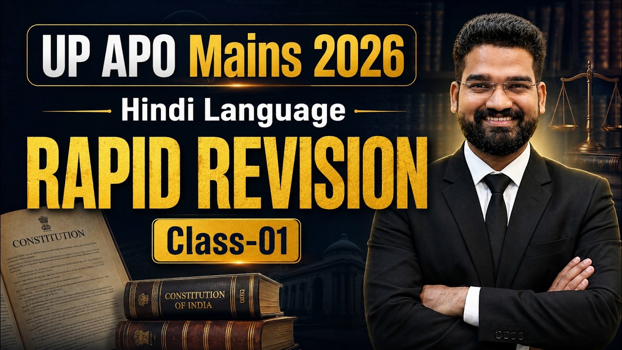 UP APO Mains 2026 | Hindi Language | Rapid Revision Class-01 | Target for IQ #upapo2026