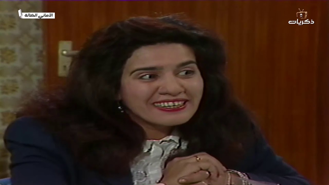 مسلسل الأماني الضالة الحلقة الثامنة