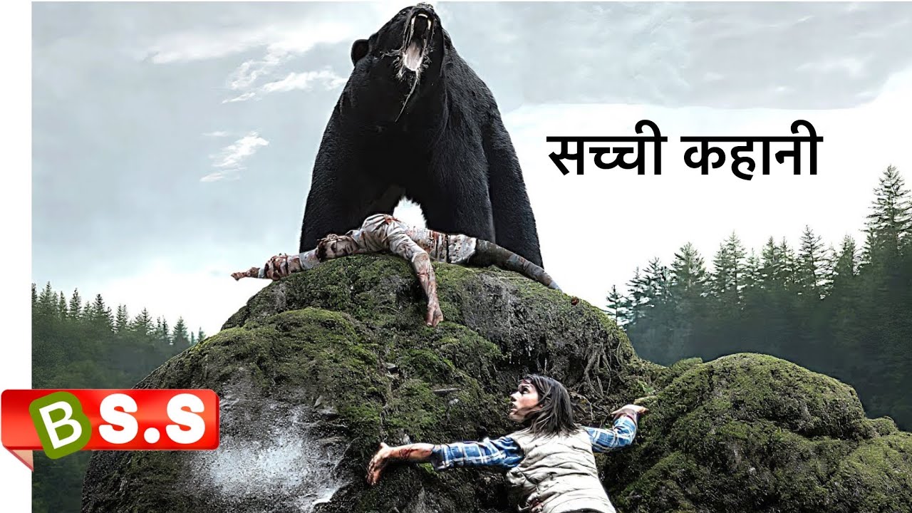 True Story (Backcountry) Survival Review/Plot in Hindi & Urdu 