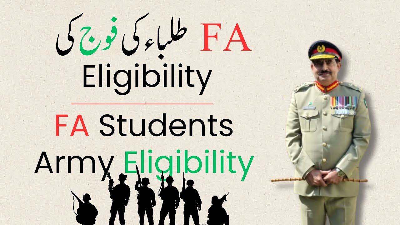 Критерии отбора в армию для студентов FA, критерии сдачи экзаменов A-Level в TCC и LCC от AIOU | ...